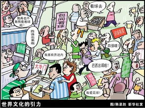 从“口工漫画”的盛行看日本漫画文化的多元化,从“口工漫画”的盛行看日本漫画文化的多元化,第2张