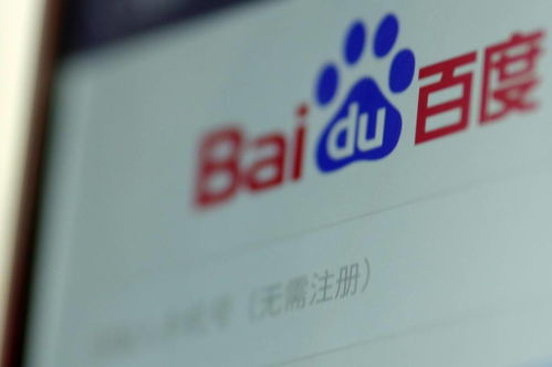 百度2019Q4财报揭晓：总营收创历史新高，AI技术投入近400亿元,百度2019Q4财报揭晓：总营收创历史新高，AI技术投入近400亿元,第3张
