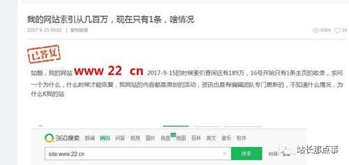 站长迷茫，如何寻找自我突破？,站长迷茫，如何寻找自我突破？,第3张