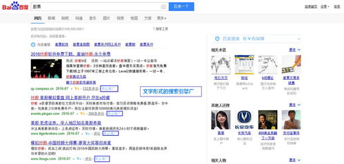 从零到一，完成一次成功的网站品牌推广,从零到一，完成一次成功的网站品牌推广,第1张