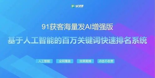 「如何成为一名成功的网络推广专员？」,「如何成为一名成功的网络推广专员？」,第2张