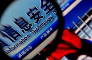 如何看待济源网涉嫌侵犯用户隐私事件？,如何看待济源网涉嫌侵犯用户隐私事件？,第1张