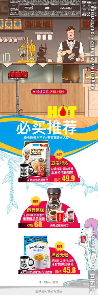 标题: 驾驶技巧：如何通过直通车让你的产品卖得更好？,标题: 驾驶技巧：如何通过直通车让你的产品卖得更好？,第3张