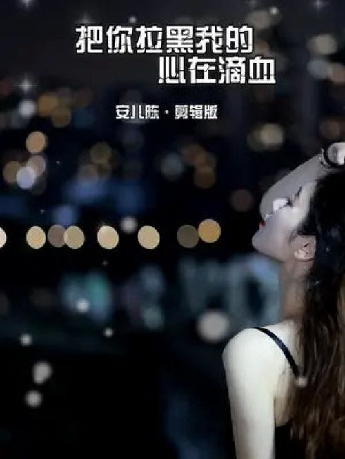 意犹未尽的伤感音乐悄然流淌的地方,意犹未尽的伤感音乐悄然流淌的地方,第2张