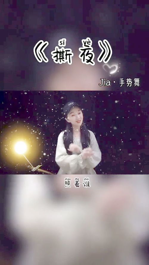 当思念背负成了重重的离人愁,当思念背负成了重重的离人愁,第3张