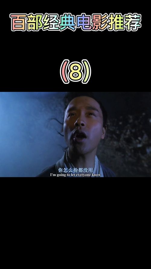 细数酒色电影网的经典影片推荐,细数酒色电影网的经典影片推荐,第3张
