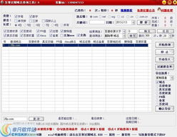 「互联网备案查询」- 将您的网站合法化,「互联网备案查询」- 将您的网站合法化,第1张