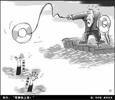 蔡租房事件背后的市场化住房困境,蔡租房事件背后的市场化住房困境,第3张