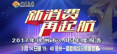 江苏徐州未来天气预测：全面降温，多雨阴天持续,江苏徐州未来天气预测：全面降温，多雨阴天持续,第2张