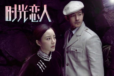 韩剧《变传奇》：穿越时空的爱情故事,韩剧《变传奇》：穿越时空的爱情故事,第2张