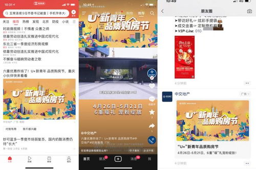 寂寞的你，等待你的同城社交平台,寂寞的你，等待你的同城社交平台,第3张
