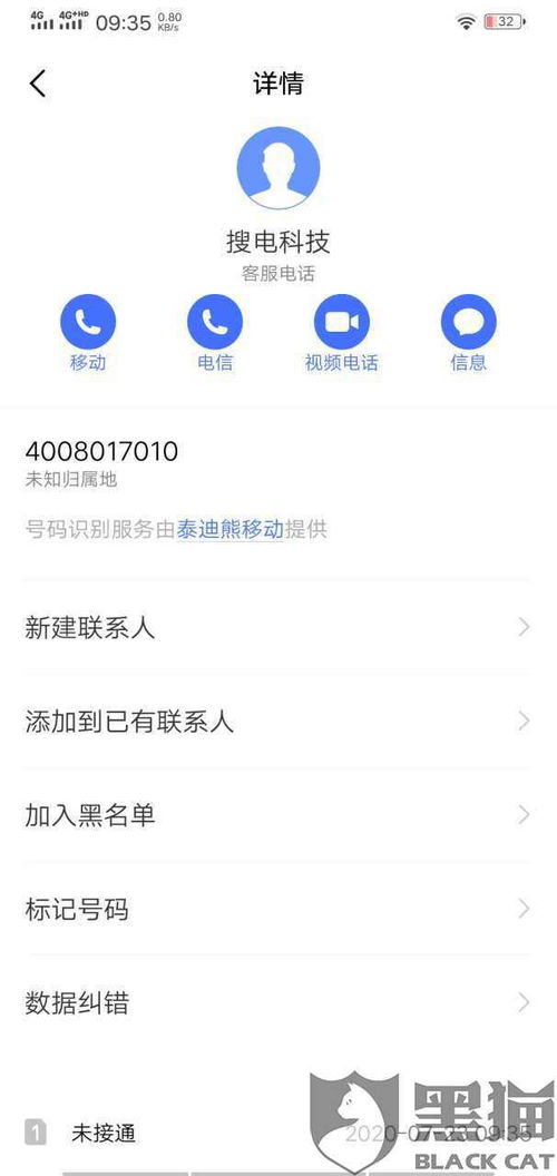 什么是“谷歌嚣张风格”？它为何被质疑？,什么是“谷歌嚣张风格”？它为何被质疑？,第2张