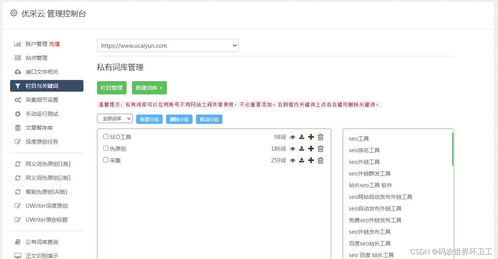 如何优化网站速度？ - 对网页的加载速度进行优化,如何优化网站速度？ - 对网页的加载速度进行优化,第2张