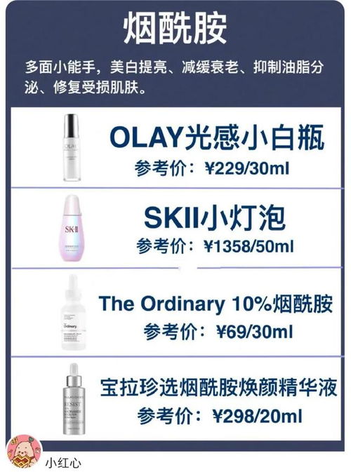 防晒必备之理肤泉防晒霜,防晒必备之理肤泉防晒霜,第3张