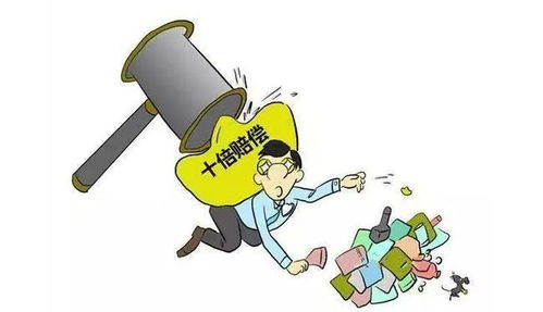 「商人网电商合规指南」-重构您的网店合规体系,「商人网电商合规指南」-重构您的网店合规体系,第2张