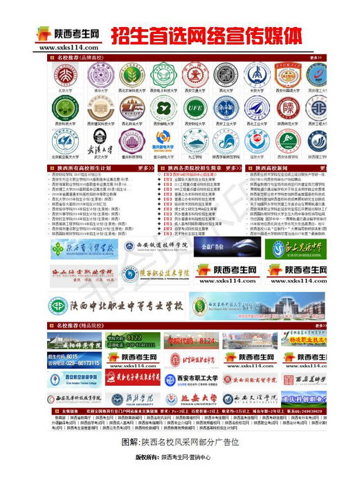 如何利用互联网推广牡丹江网站？,如何利用互联网推广牡丹江网站？,第1张
