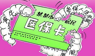 警惕！人贩子又想出新招数了！保护自己，让骗子无处遁形！,警惕！人贩子又想出新招数了！保护自己，让骗子无处遁形！,第2张