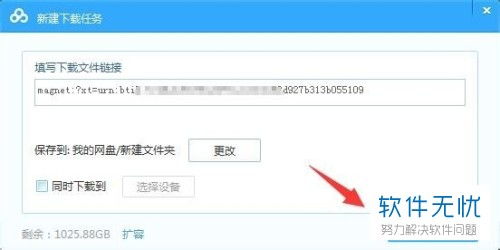黄金罗盘磁力链接，下载更加快捷！,黄金罗盘磁力链接，下载更加快捷！,第2张