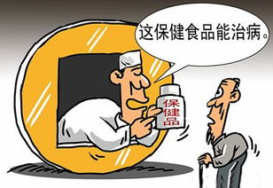 健康是幸福生活的基石，而保健品可以帮助我们保持健康，提高生活质量。在中国，市场上的保健品琳琅满目，无从选择。不过，通过最新的排行榜，我们可以了解到哪些保健品最受欢迎。以下是中国保健品排行榜的相关信息。,健康是幸福生活的基石，而保健品可以帮助我们保持健康，提高生活质量。在中国，市场上的保健品琳琅满目，无从选择。不过，通过最新的排行榜，我们可以了解到哪些保健品最受欢迎。以下是中国保健品排行榜的相关信息。,第2张