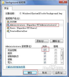 探秘手机实现Root权限的方法,探秘手机实现Root权限的方法,第3张