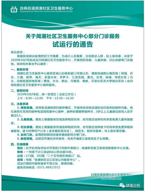清远无新增确诊病例，整体疫情进入平缓期,清远无新增确诊病例，整体疫情进入平缓期,第1张