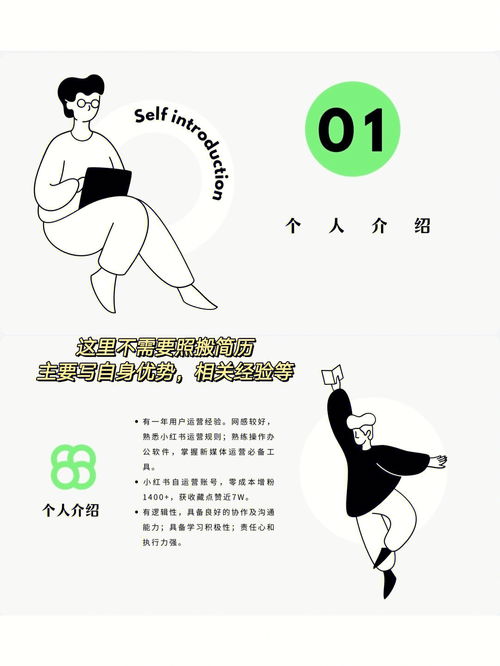 李嘉诚的传奇创业之路,李嘉诚的传奇创业之路,第3张