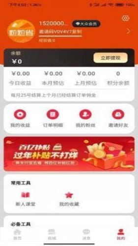 淘宝品质团购，每日聚划算，一天都不能错过,淘宝品质团购，每日聚划算，一天都不能错过,第3张