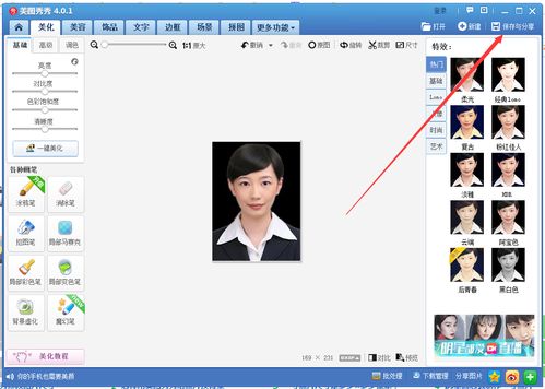 「重写标题」如何正确制作一寸照片尺寸？一张好照片，从一寸开始,「重写标题」如何正确制作一寸照片尺寸？一张好照片，从一寸开始,第2张