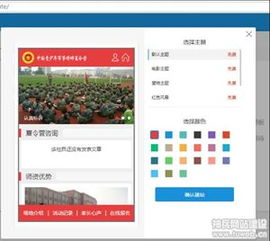 从零开始搭建自己的网站-打造属于你的独特空间,从零开始搭建自己的网站-打造属于你的独特空间,第1张