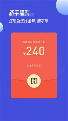 南瓜网-让你轻松享受电商购物乐趣,南瓜网-让你轻松享受电商购物乐趣,第2张