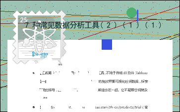 数据分析人员必备的数据可视化工具选择指南,数据分析人员必备的数据可视化工具选择指南,第2张