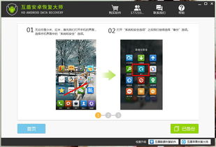 用手机上网的10个实用场景,用手机上网的10个实用场景,第3张