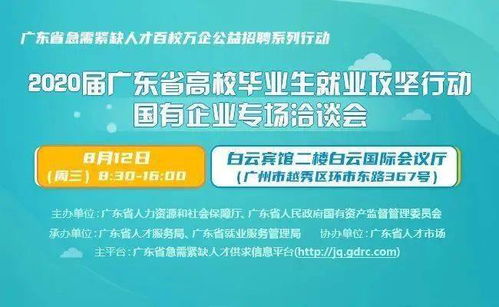 揭开龙口人事网的招聘奥秘,揭开龙口人事网的招聘奥秘,第3张