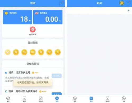qq纷争：为什么免费社交软件需要克重？,qq纷争：为什么免费社交软件需要克重？,第3张