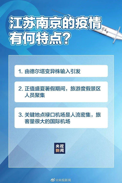 日照电视台员工全员阴性，为疫情防控贡献力量,日照电视台员工全员阴性，为疫情防控贡献力量,第1张