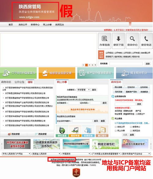 西安网站全新升级：超越想象的新功能等你来探索！,西安网站全新升级：超越想象的新功能等你来探索！,第1张