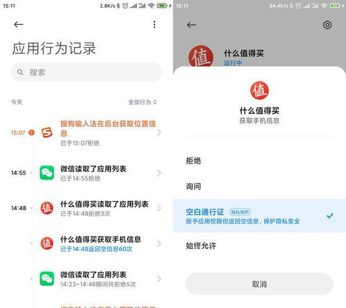 新标题: 网站的漏洞泄露用户隐私，令人担忧,新标题: 网站的漏洞泄露用户隐私，令人担忧,第1张