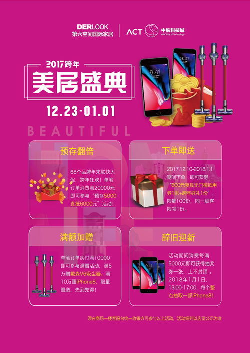 -- 品色堂，唤醒你心中的甜蜜梦想,-- 品色堂，唤醒你心中的甜蜜梦想,第1张