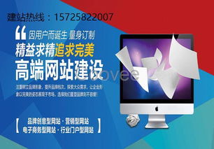 淄博网站建设要点与注意事项,淄博网站建设要点与注意事项,第3张