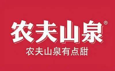 「重磅公告」农夫山泉盛大发布浓情巨献！-一份完美的广告策划书,「重磅公告」农夫山泉盛大发布浓情巨献！-一份完美的广告策划书,第1张
