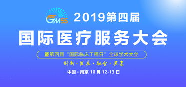 南京速必达，即时送达你所需,南京速必达，即时送达你所需,第2张
