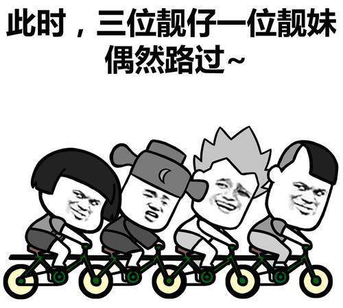 轻松解压，让你笑出声的短信笑话,轻松解压，让你笑出声的短信笑话,第2张