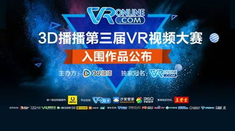 临海网友们快来参加短视频大赛，现金大奖等你拿！,临海网友们快来参加短视频大赛，现金大奖等你拿！,第2张
