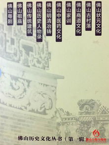 新溧阳论坛：探索当地特色文化与历史遗迹,新溧阳论坛：探索当地特色文化与历史遗迹,第2张