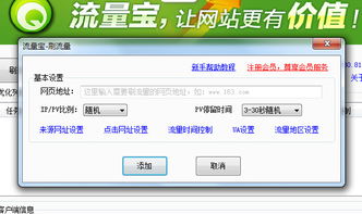 网站流量查询：5种实用方法,网站流量查询：5种实用方法,第3张