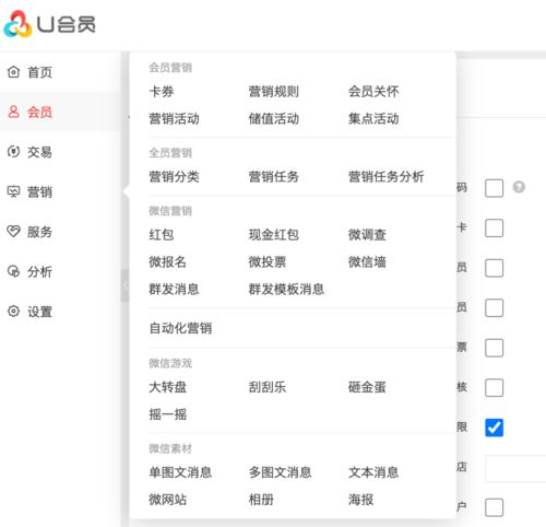 亚马逊快闪店停业，消费者还能在哪里体验线下购物？,亚马逊快闪店停业，消费者还能在哪里体验线下购物？,第3张