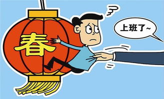 2022年元旦起放假时间表已确定，你的假期计划准备好了吗？,2022年元旦起放假时间表已确定，你的假期计划准备好了吗？,第3张