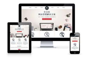 网站建设要注意什么-网站建设前需要注意的重点,网站建设要注意什么-网站建设前需要注意的重点,第3张