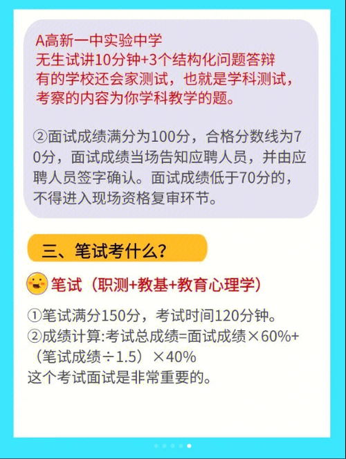 用心灵的温度,遇见锻炼的火花-南京大学2020考博真题解析,用心灵的温度,遇见锻炼的火花-南京大学2020考博真题解析,第1张