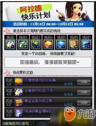 如何提高效率：五种全新的时间管理技巧,如何提高效率：五种全新的时间管理技巧,第2张